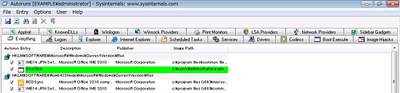 図 4: Autoruns 画面の一部が緑色に塗りつぶされた画面