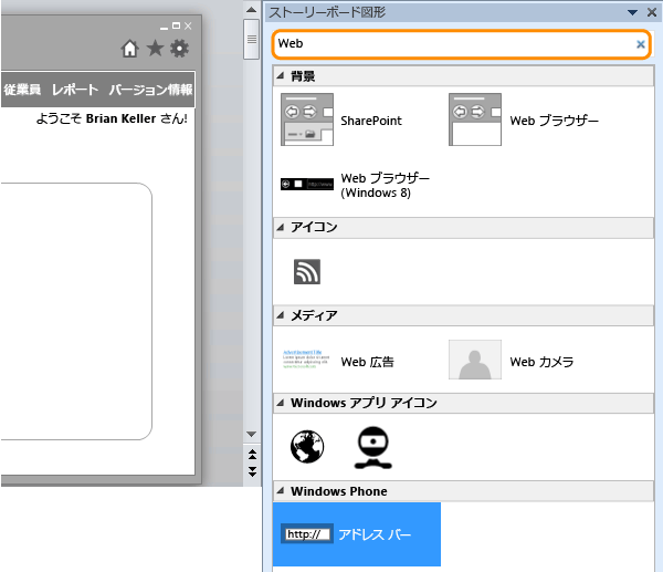 図形の検索