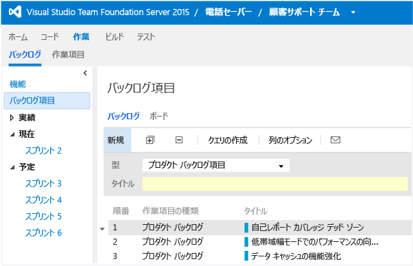 機能を表示するビューの表示と非常時を切り替えることができます