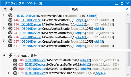 その名前に "インデックス" が含まれているイベントのリスト。