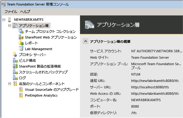 サーバーの URL として localhost が使用されている
