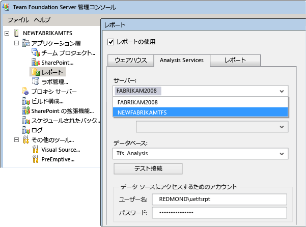 3 つのタブすべてで情報が正しいことを確認する