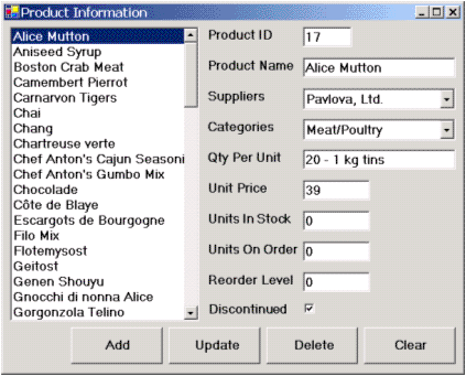 A typical data entry screen