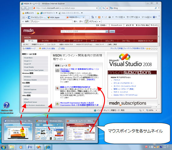 SetImage メソッドには、この機能も備えているのです。 