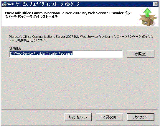 Ee692309.7217d1fc-bcb0-4734-a588-d524a7d04c90(ja-jp,office.13).gif