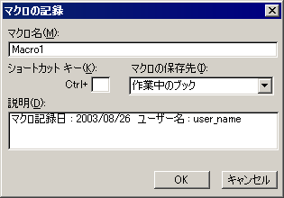 Aa203714.odc_super02(ja-jp,office.11).gif