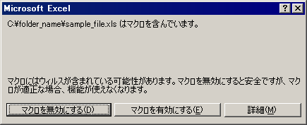 Aa203714.odc_super04(ja-jp,office.11).gif
