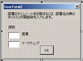 Aa203714.odc_super10(ja-jp,office.11).gif