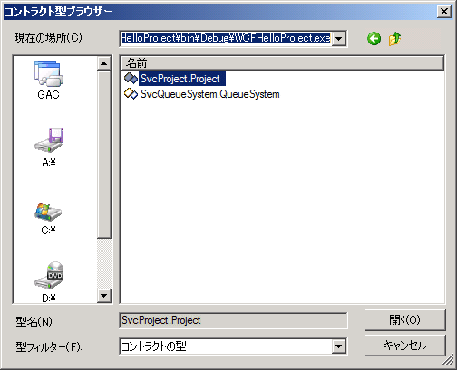 コントラクト型ブラウザーの使用