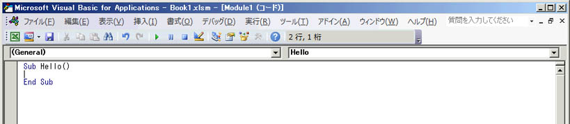 Visual Basic Editor