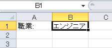 RenameWorksheets マクロのサンプル データ