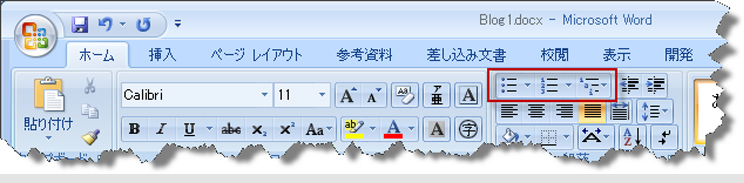 ボタンの番号付け