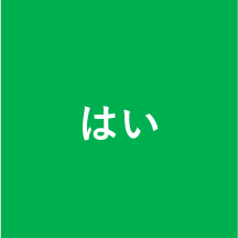 ボタンのテキスト プロパティの設定