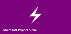 プロジェクト Siena の [スタート] 画面のタイトル