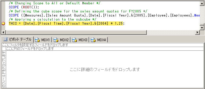 デバッグに役立つ [データ] ペイン
