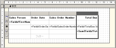テーブル データ領域の列のサイズ変更矢印