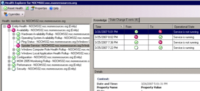 図 2 Health Explorer (稼動状態エクスプローラ)