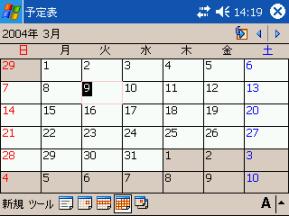 screen_orientation_awareness_image003.jpg