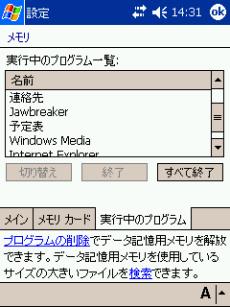 screen_orientation_awareness_image005.jpg
