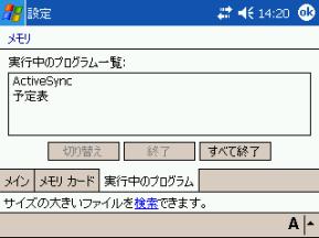 screen_orientation_awareness_image007.jpg