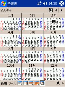 screen_orientation_awareness_image009.jpg