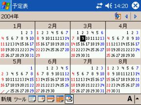 screen_orientation_awareness_image011.jpg