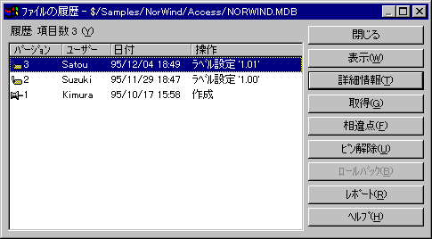 microsoft visual sourcesafe