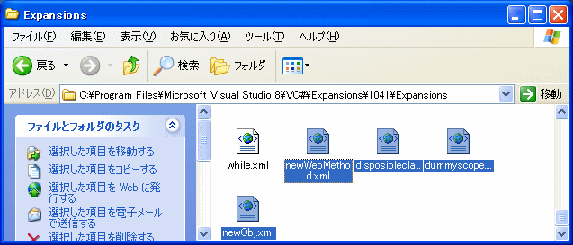 Dd229397.codesnippets-fig11(ja-jp,MSDN.10).gif