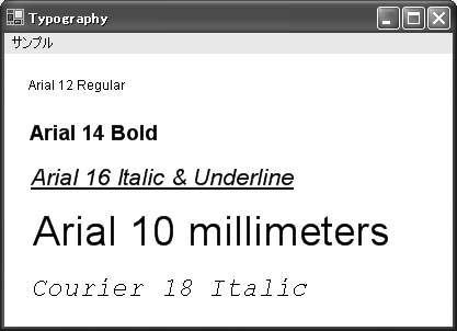 図18-20　異なるサイズと属性でフォントを表示