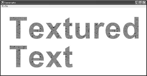 図18-21　テクスチャブラシで文字列を描画