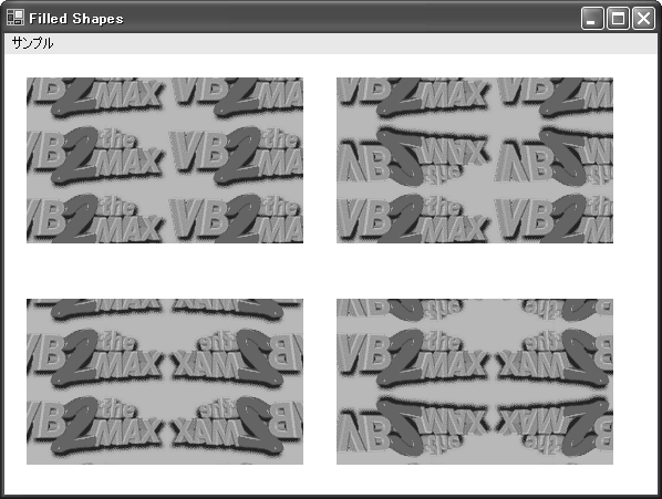 図18-10　ビットマップを並べて表示し、1つの軸または両方の軸で反転させるテクスチャブラシ
