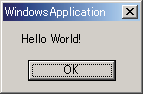 MsgBox("Hello World!")の実行結果 (左)