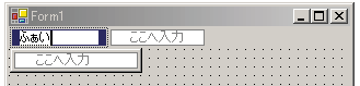 図 3：メニューの作成がカンタンに