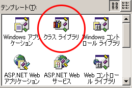 図 2：生成されたコードを表示