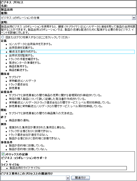 Dd297813.msarcseriesmcs07(ja-jp,MSDN.10).gif
