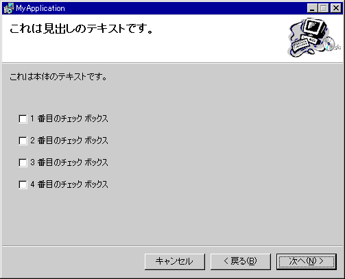 配置 UI スプラッシュ スクリーン