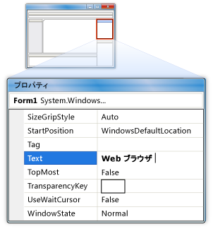 ExpressTextWebBrowser スクリーンショット