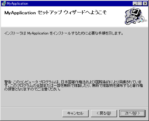 配置 UI スプラッシュ スクリーン