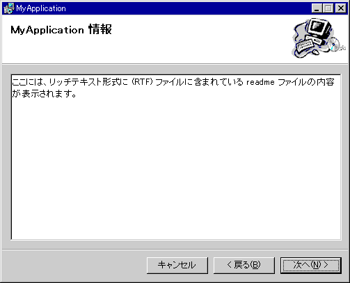 配置 UI スプラッシュ スクリーン