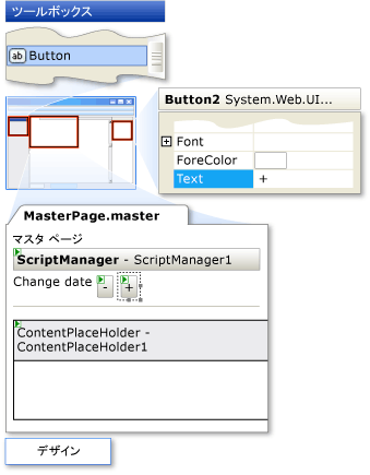 UpdatePanel のチュートリアル