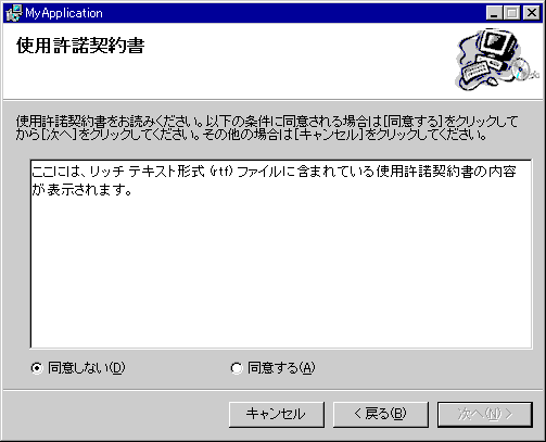 配置 UI スプラッシュ スクリーン