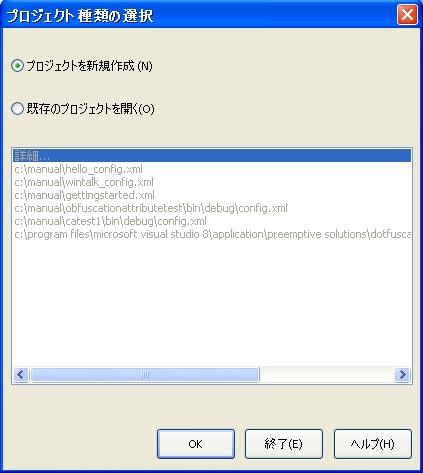 ms227204.selectproject(ja-jp,VS.90).jpg