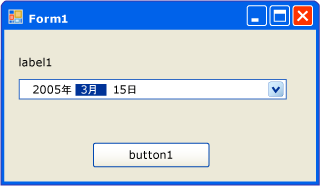 ラベル、DateTimePicker、およびボタンのあるフォーム