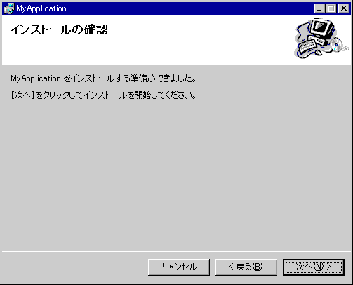 配置 UI スプラッシュ スクリーン