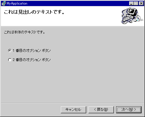 配置 UI スプラッシュ スクリーン