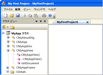 CMFCVisualManagerVS2005 で表示された MyApp
