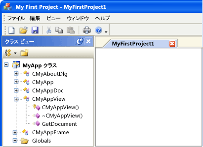 CMFCVisualManagerWindows で表示された MyApp