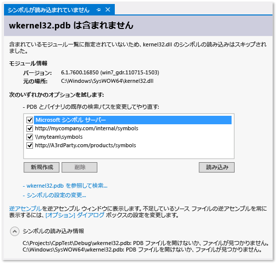 [シンボルが読み込まれていません] ページ