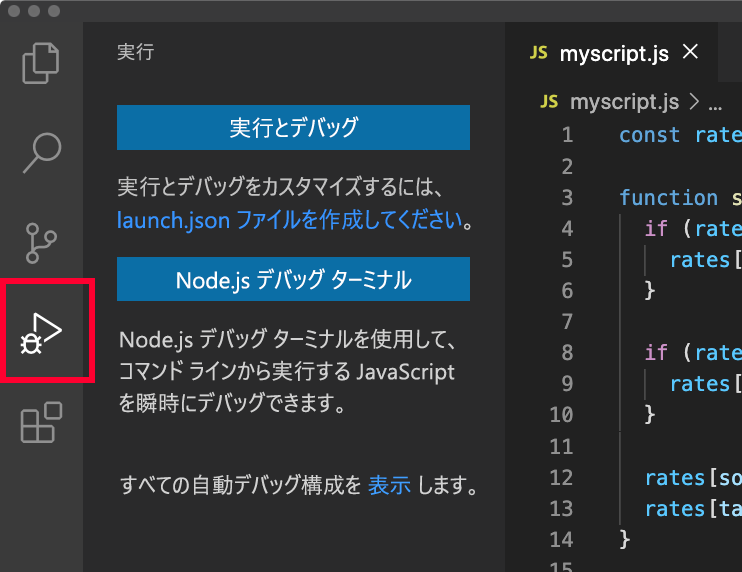 Screenshot of Visual Studio Code debug tab.