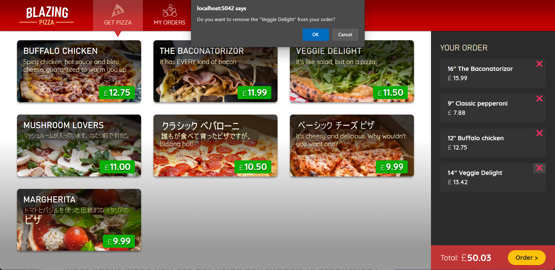 既定の JavaScript の確認ダイアログのスクリーンショット。